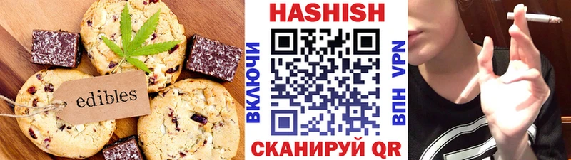 маркетплейс формула  Зеленодольск  Еда ТГК марихуана 