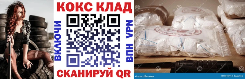 Кокаин FishScale  гидра маркетплейс  Зеленодольск 