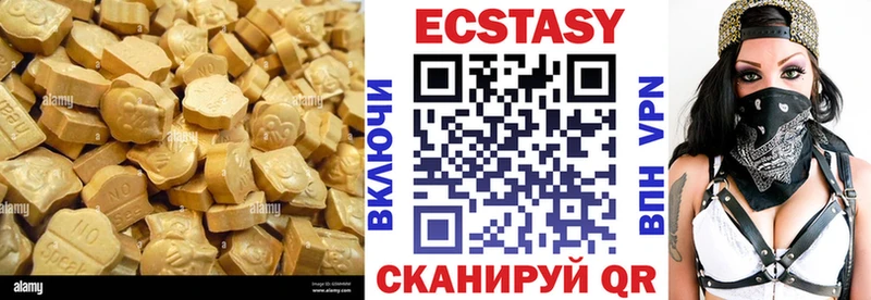 наркотики  Зеленодольск  Экстази 280 MDMA 