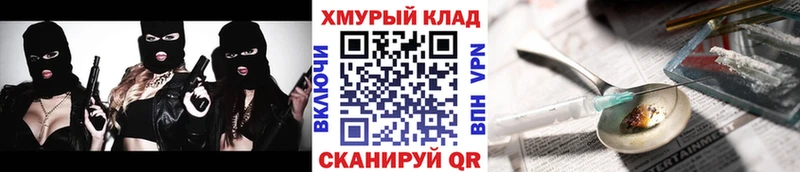 наркота  Зеленодольск  ГЕРОИН VHQ 