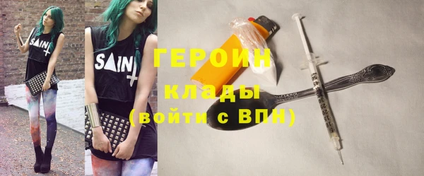 кокаин премиум Волгодонск
