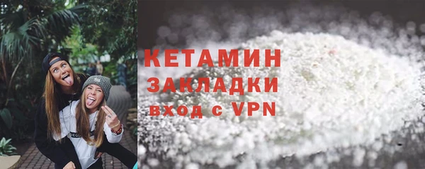 COCAINE Семёнов