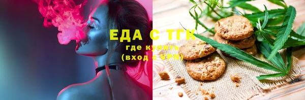 MDMA Горняк