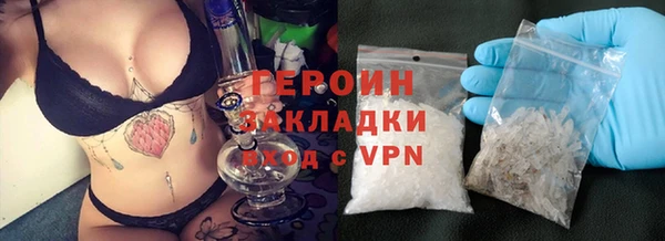 мефедрон Зеленодольск