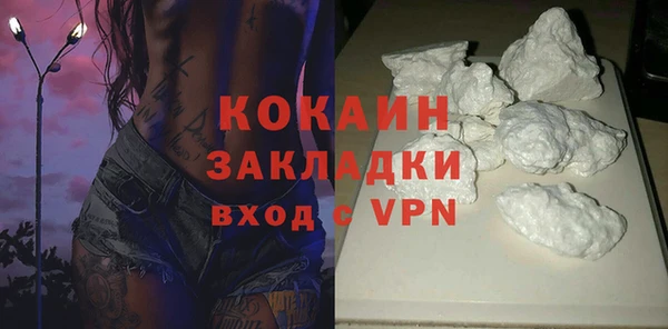 MDMA Горняк