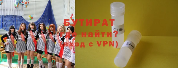 ECSTASY Гусиноозёрск