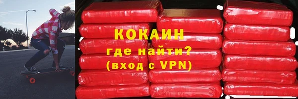 MDMA Горняк