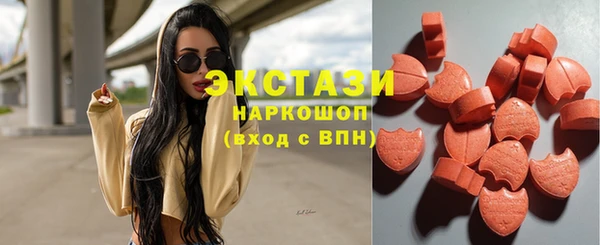 метадон Горно-Алтайск