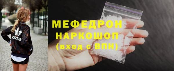 МДМА Новочеркасск