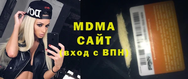 MDMA Горняк