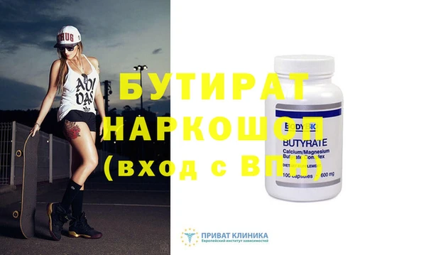 мефедрон Зеленодольск
