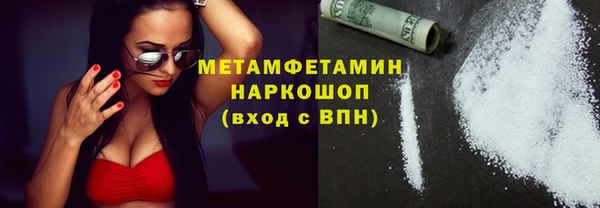 COCAINE Семёнов