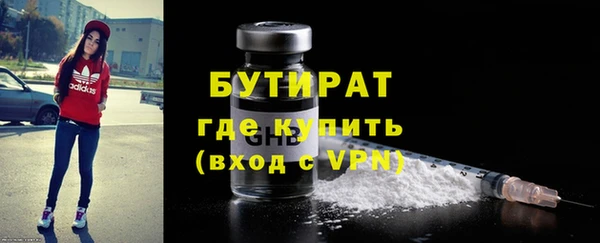 бошки Семикаракорск