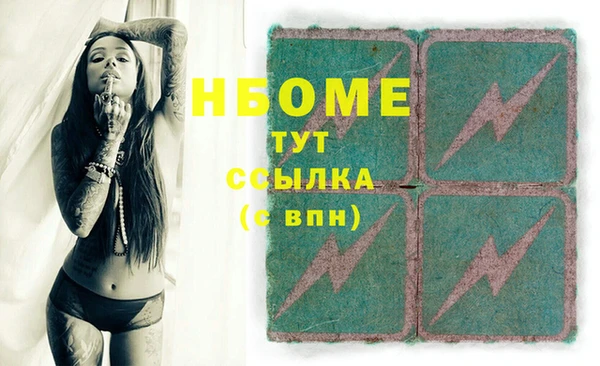 2c-b Гусь-Хрустальный