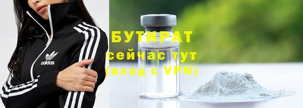 бошки Семикаракорск