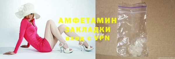 бошки Семикаракорск