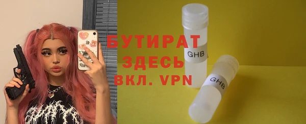 Альфа ПВП Новосибирск