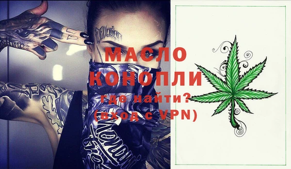 метадон Горно-Алтайск