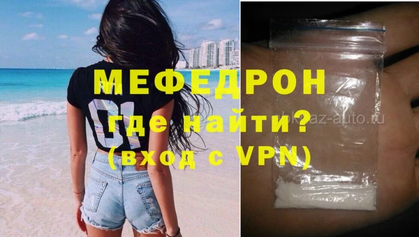 метадон Горно-Алтайск