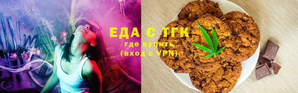 скорость Горнозаводск