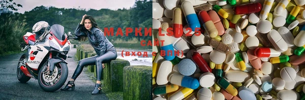 MDMA Горняк