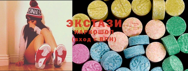кристаллы Калининец