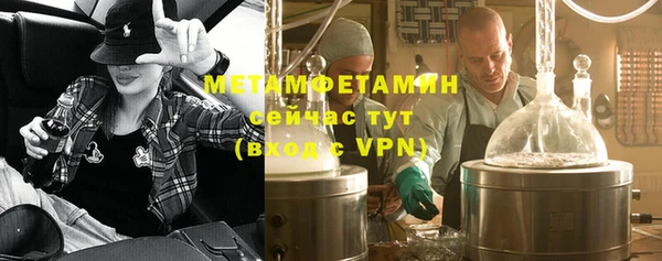 МДМА Ессентукская