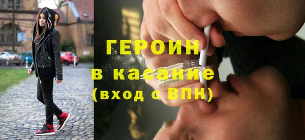 мефедрон мука Уссурийск