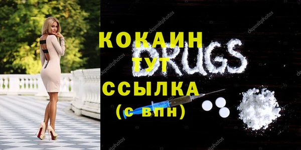MDMA Горняк