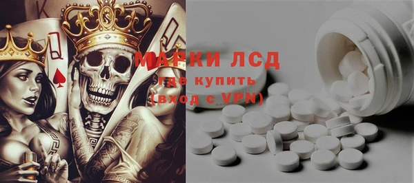 ECSTASY Гусиноозёрск