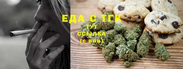 спайс Семилуки