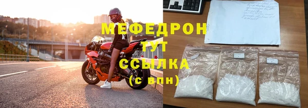 метадон Горно-Алтайск