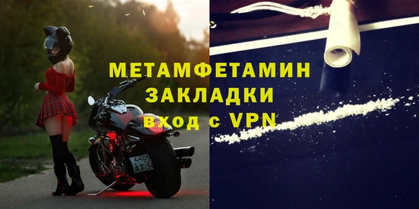 спайс Семилуки