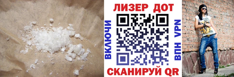 LSD-25 экстази ecstasy  Зеленодольск 
