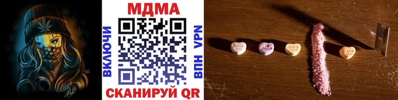 МДМА VHQ  Зеленодольск 