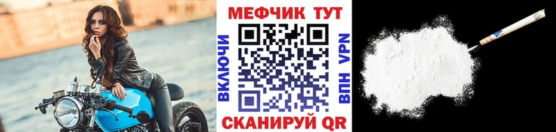 Меф VHQ  Зеленодольск 