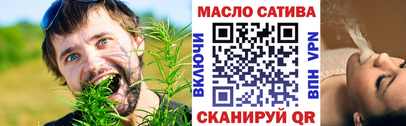 ТГК THC oil Зеленодольск
