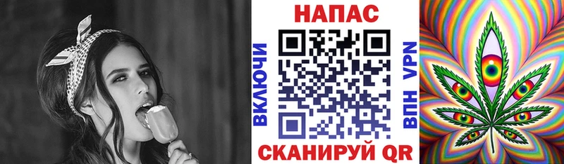 где найти Зеленодольск Канабис MAZAR